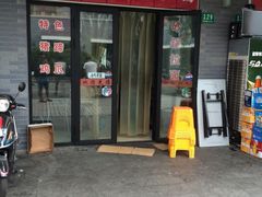 iphone_upload_pic-小义乌砂锅拉面(海事共享区店)