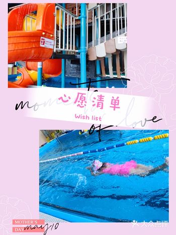 烈日炎炎水,去水上乐园寻找一丝清凉
