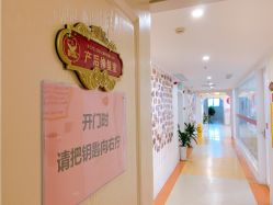 外观-金月汇月子会所(江门店)