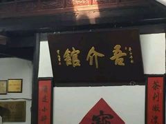 android_upload_pic-吾介小籠館