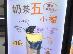 -CoCo都可(大兴店)