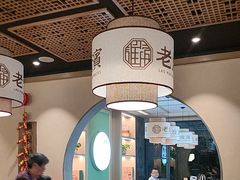 -老淮滨-蚌埠非遗小吃(淮河路店)