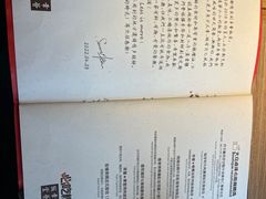 -幸薈飯堂