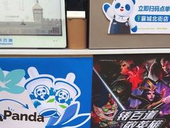 -茶百道(北街店)