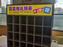-嘉和一品粥(方庄店)