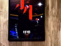 -呼吸沉浸式剧场(甘露园店)