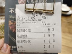 -小船渔村•大连菜•大连焖鱼(明泽街店)