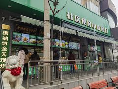 -黑窑厂糖油饼烤鸭·清真菜(旗舰店)