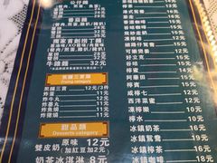 -香港十三座(宝山万达店)