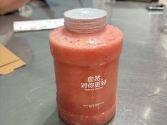 -混果汁(福田领展中心城店)