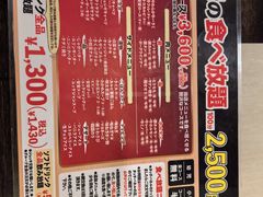 -七轮烤肉 安安(浅草六区店)