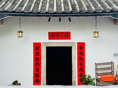 -厝味火锅·潮汕卤水火锅(十一合店)