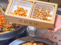 -良厨本味· 老坛剁椒鱼头(深南腾讯店)