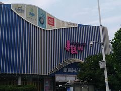 -凯德MALL(望京店)