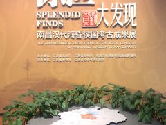 -南昌市博物馆