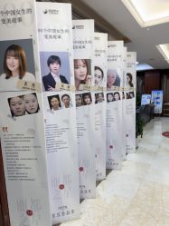 -太原丽都医疗美容医院
