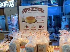 -西村叔叔的店·面包·甜品·蛋糕(清河万象汇店)