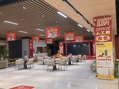 -百安居装修建材卖场(罗湖店)