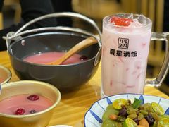 -夏星酒馆(剑桥公社店)