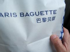 -巴黎贝甜(印象城店)