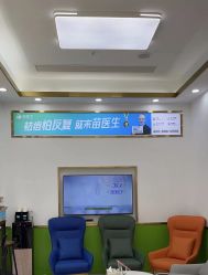 -苗医生专业祛痘·皮肤管理