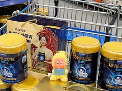 -麦德龙(浦东店)