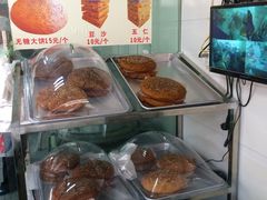 -李氏憨粑粑(官渡古镇店)