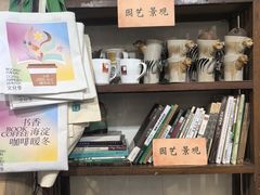 -斯多格书乡(北京大学畅春园店)
