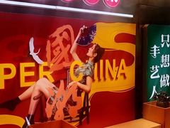 -智盛宫廷糕点(金顶街店)