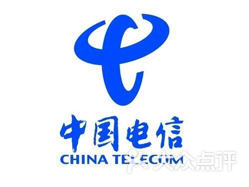 中国电信(盐城开发区世康园营)图片 - 第2张