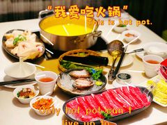 -一哥澳门豆捞·澳门风打边炉(高德置地店)