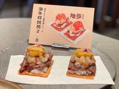 -SOKO SOKO(壹方天地店)