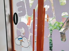 -有趣人类咖啡(永庆坊店)