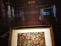 -湖南湘绣博物馆