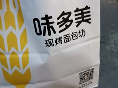 -味多美蛋糕(灯市口店)