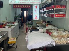 -老王记糕干(养鱼池路店)