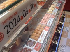 -東更道点心行(泰安万达金街店)