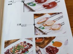 菜单-河坝烧烤串城(金达莱店)