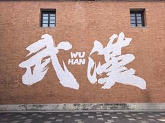-巴公房子