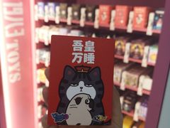 -泡泡玛特POPMART(合生汇店)