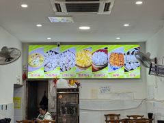 -嘉州海汇源老烧麦店