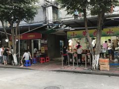 -小草糖水(海棠村店)