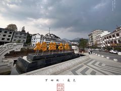 -罗田天堂寨风景区