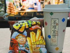 -茶理宜世(乐峰广场·尝乐集店)