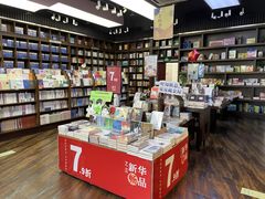 -新华书店白鹿书肆(市府路店)