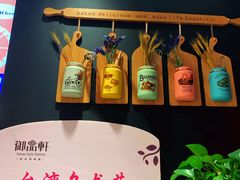 -御品轩(佳汇幸福里店)
