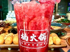 -楠火锅(哈尔滨金爵万象店)