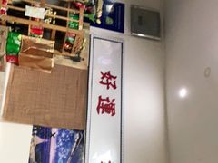 -三餐季年糕火锅(韩乐坊店)