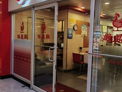 -振鼎鸡(天钥桥路店)