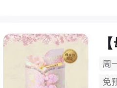 -绿姿鲜奶烘焙(掌起店)